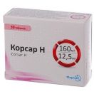 Корсар H 160 мг/12,5 мг таблетки №30 купити foto 1