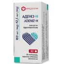 Аденіз Н 160 мг/12,5 мг таблетки №30 купити foto 1