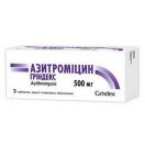 Азитроміцин-Гріндекс 500 мг таблетки №3 в Україні foto 1