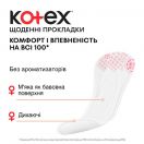 Прокладки Kotex Normal ежедневные, 20 шт. недорого foto 3