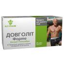 Довголіт форте тaбл. 0.5 №80 - фото №1 Довголіт форте тaбл. 0.5 №80 в інтернет-аптеці foto 1