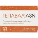 Гепавал ASN 450 мг капсулы, 30 шт. в Украине foto 1