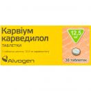 Карвиум 12,5 мг таблетки №30 в Украине foto 1