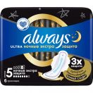 Прокладки гігієнічні Always Ultra Secure Night, р. 5, 6 шт. недорого foto 1