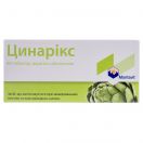 Цинарікс 55 мг таблетки №60 в інтернет-аптеці foto 1