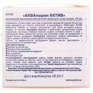 Крем Eucerin AquaPorin ACTIVE денний зволожуючий для нормальної та комбінованої шкіри 50 мл ціна foto 3