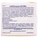 Крем Eucerin AquaPorin дневной насыщенный увлажняющий для сухой кожи 50 мл в аптеке foto 3