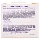 Крем Eucerin AQUAporin ACTIVE денний зволожуючий для нормальної та комбінованої шкіри SPF25 50 мл замовити foto 3