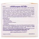 Крем Eucerin AQUAporin ACTIVE дневной увлажняющий для нормальной и комбинированной кожи SPF25 50 мл ADD foto 3
