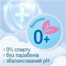 Серветки вологі Smile (Смайл) Baby з рисовим молочком New sticker №56 купити foto 3