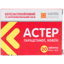Астер 500 мг/65 мг таблетки №20 ADD foto 1