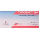 Тигофаст-180 180 мг таблетки №30 фото foto 1