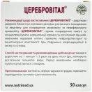 Церебровитал капсулы №30 в аптеке foto 2