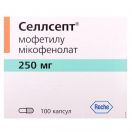 Селлсепт 250 мг капсулы №100 в аптеке foto 1