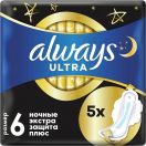 Прокладки гігієнічні Always Ultra Secure Night Extra, р. 6, 5 шт. ADD foto 1