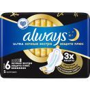 Прокладки гігієнічні Always Ultra Secure Night Extra, р. 6, 5 шт. купити foto 3