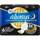 Прокладки гігієнічні Always Ultra Secure Night Extra, р. 6, 5 шт. ціна foto 2