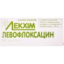 Левофлоксацин 250 мг таблетки №10 в інтернет-аптеці foto 1