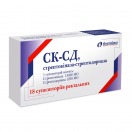 СК-СД, стрептокіназа-стрептодорназа суппозиторії 15000МО+1250МО -t°№18 в Україні foto 1