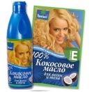 Олія кокосова Parachut для волосся та тіла 200 мл в аптеці foto 1
