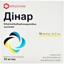 Дінар розчин для ін'єкцій 50 мг/мл по 2 мл ампули №10 в інтернет-аптеці foto 1