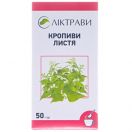 Кропиви листя внутрішній пакет 50 г в Україні foto 1