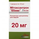 Мітоксантрон Ебеве концентрат для інфузій 2 мг/мл флакон 10 мл (20 мг) №1 в інтернет-аптеці foto 1
