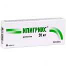 Ипигрикс 20 мг таблетки №50 ціна foto 1
