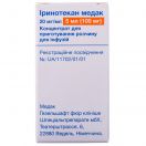 Іринотекан Медак концентрат для приготування розчину для інфузій по 20 мг/мл флакон 5 мл (100 мг) №1 в Україні foto 1