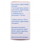 Іринотекан Медак концентрат для приготування розчину для інфузій по 20 мг/мл флакон 5 мл (100 мг) №1 в аптеці foto 3