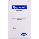 Цедоксим 40 мг/5 мл порошок для оральної суспензії 100 мл флакон №1   замовити foto 1