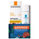 Гель-крем La Roche-Posay Anthelios XL коригуючий для проблемної схильної до акне шкіри SPF 50+, 50 мл + Вода термальна у подарунок 50 мл - фото №1 Гель-крем La Roche-Posay Anthelios XL коригуючий для проблемної схильної до акне шкіри SPF 50+, 50 мл + Вода термальна у подарунок 50 мл в інтернет-аптеці foto 1