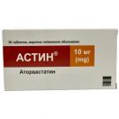 Астин 10 мг таблетки №30 в Україні foto 1