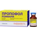 Пропофол-Ромфарм емульсія для інфузії 10 мг/мл по 20 мл флакон №5 в аптеці foto 1