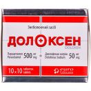 Долоксен таблетки №100  в Україні foto 1