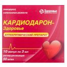 Кардіодарон-Здоров'я розчин для ін'єкцій 50 мг/мл по 3 мл ампули №10 замовити foto 1