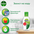 Засіб для дезінфекції для рук Dettol Original (Детол Оріджінал) 50 мл замовити foto 2