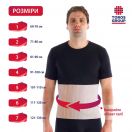 Бандаж послеоперационный Торос-Груп р.3 бежевый (150) в интернет-аптеке foto 2
