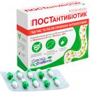 Йогурт Postantibiotic капсули №30 замовити foto 1