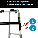 Ходунки 2в1 OSD EY-913 заказать foto 3