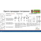 Тест швидкий Cito Test Combo Ag COVID-19-Грип для виявлення антигенів коронавірусу, вірусів грипу А та В для самоконтролю №1 фото foto 2
