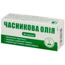 Олія часникова Enjee 300 мг капсули №36 в інтернет-аптеці foto 1