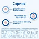 Лазолван 30 мг таблетки №20  в Україні foto 8