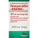 Гемцитабин Эбеве концентрат для раствора для инфузий 40 мг/мл 5 мл (200 мг) флакон №1 цена foto 1