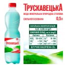 Вода мінеральна Трускавецька сильногазована 0,5 л ADD foto 2