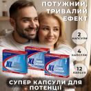 XL-Супер капсули №4 в інтернет-аптеці foto 2