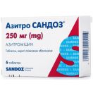 Азитро Сандоз 250 мг таблетки N6 фото foto 1