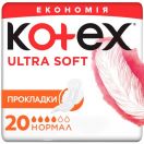 Прокладки Kotex Ultra Soft нормал №20 недорого foto 1