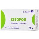 Кеторол 10 мг таблетки №20  в інтернет-аптеці foto 2