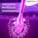 Биотебал 5 мг таблетки №30 в Украине foto 5